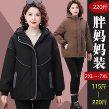 中年妈妈冬装外套羽绒棉服2025新款洋气大码棉袄中老年女秋冬棉衣
