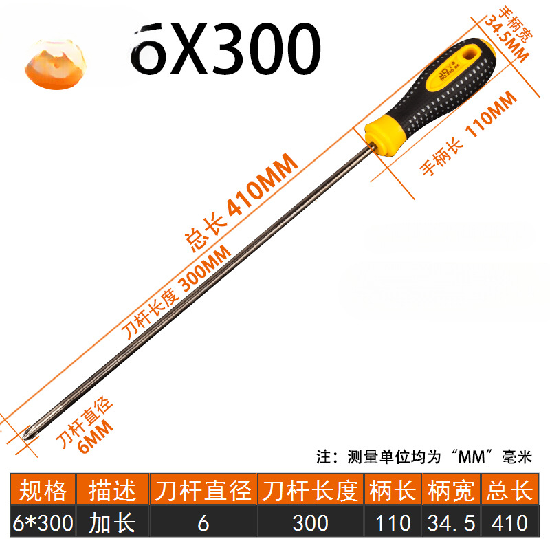 Un destornillador multifuncional para extender el destornillador de doble propósito con un pequeño conjunto de mantenimiento doméstico de ciruela con cinta magnética
