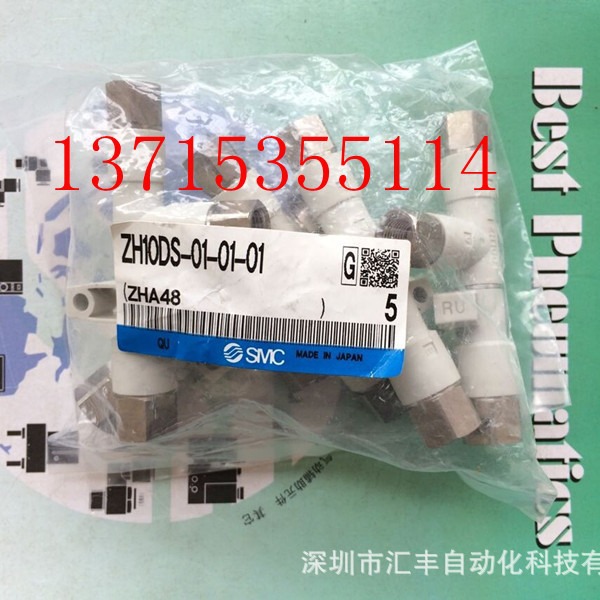SMC原装真空发生器 ZH10DS-01-01-01 ZH10D