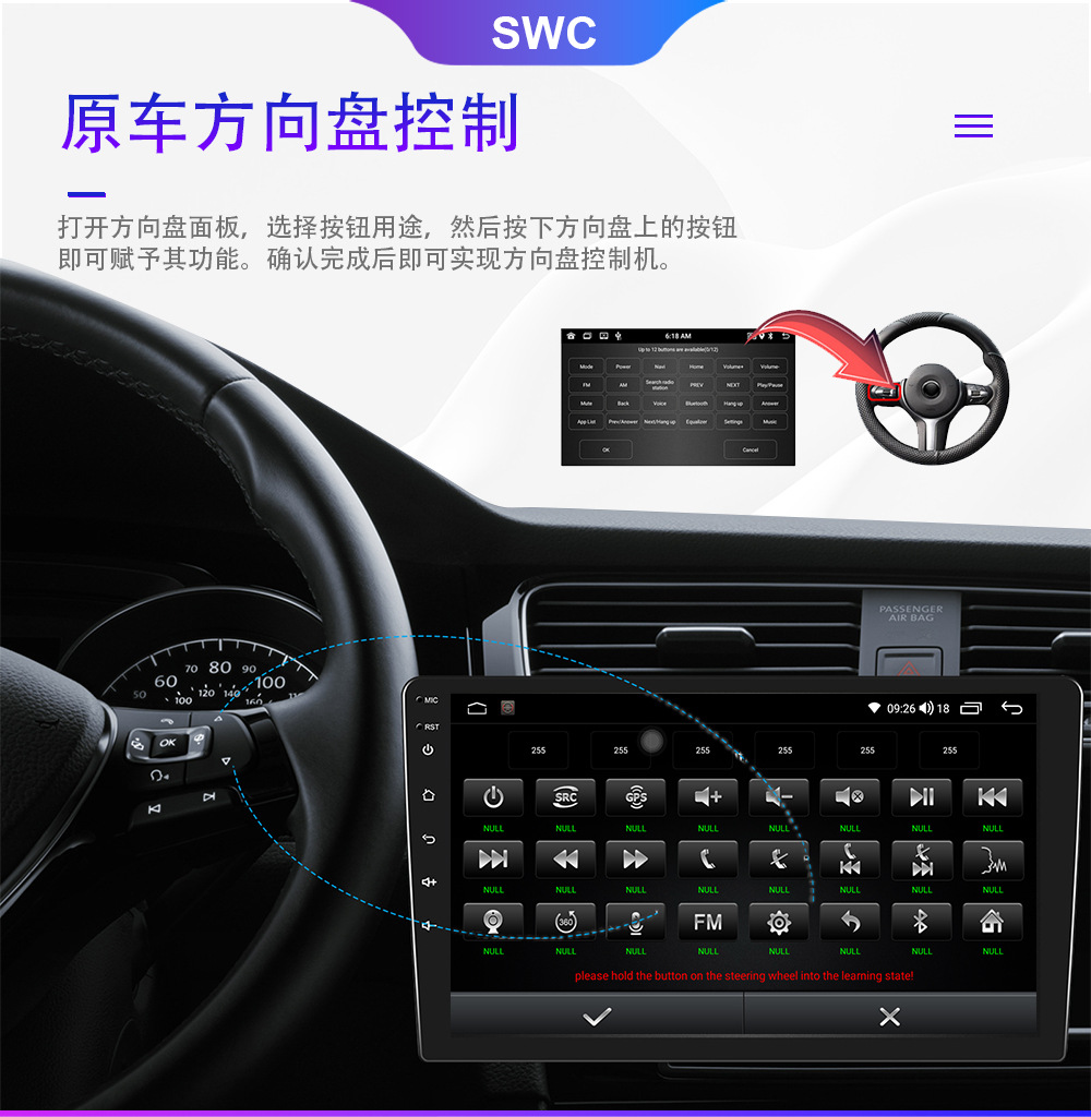Suitable for Volkswagen 7-inch universal car machine central control screen car navigator Android car reversing image all-in-one machine