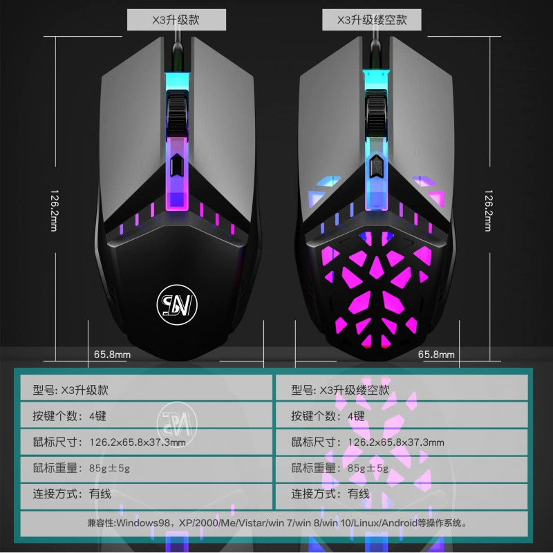 Factory New Wired USB Mouse E-Sports Luminous Gaming Mouse Ergonomic Desktop Office Computer Accessories