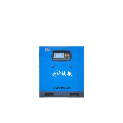 22Kw Permanent Magnet Variable Hava kompressorları