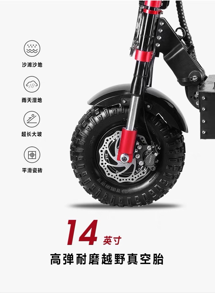 Retuol 14inch High-Power High-Speed Off-Road Dual-Drive Electric Scooter Foldableing Battery Scooter Dropshipping