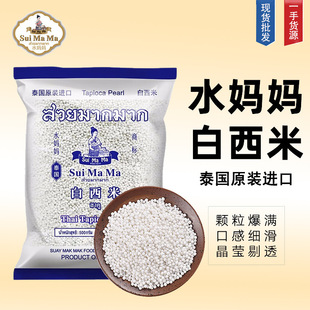 汽车通风制冷坐垫