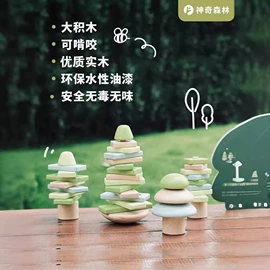 餐厨具玩具;积木类;其他益智玩具