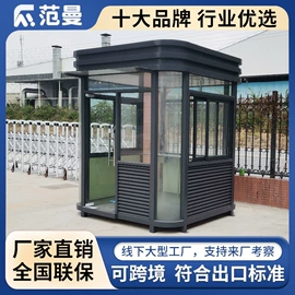 其他安全设备;道闸;一卡通系统