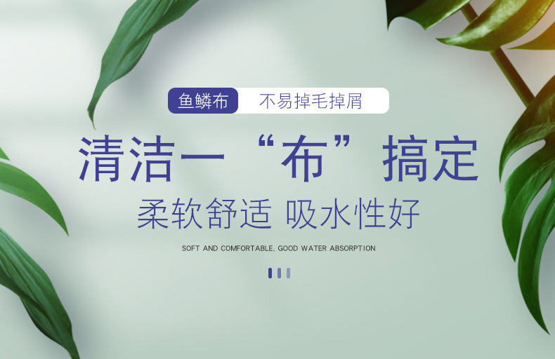 鱼鳞布_01.jpg