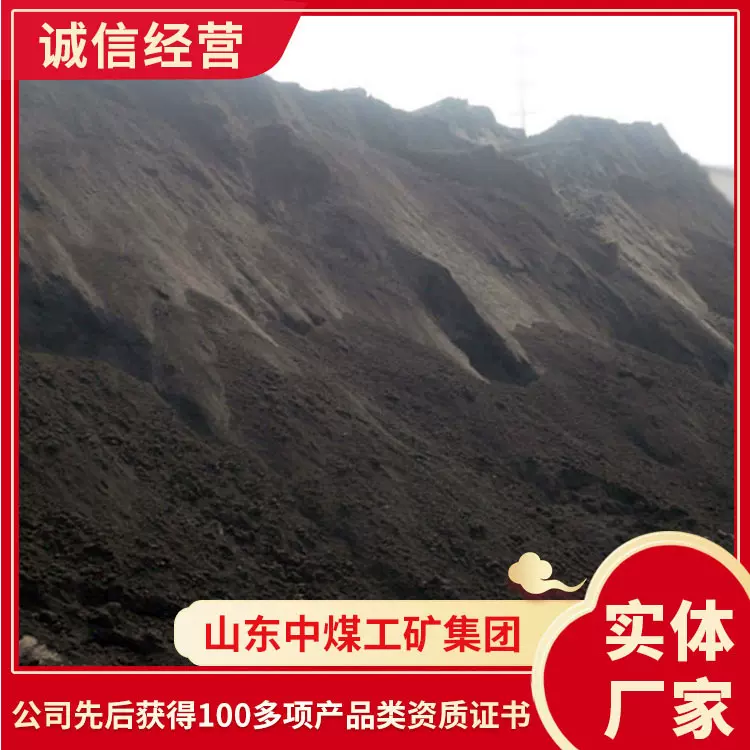 介质粉供应现货工业化工洗煤用介质粉价格磁铁矿粉介质粉