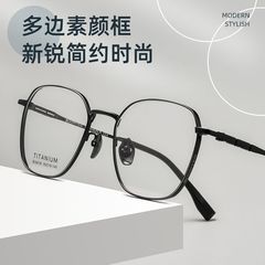 男性用遠近両用高精細老眼鏡、女性用の新しい大型フレームの青色光防止老眼鏡、遠くも近くも見ることができ、運転もできます。