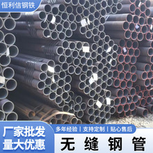 广东深圳无缝管批发、深圳无缝钢管供应商、广东深圳钢材配送中心