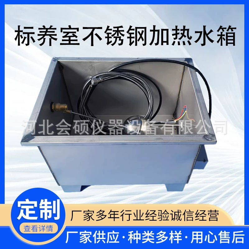 Увлажнитель для комнаты затвердевания бетона, специальный увлажнитель для комнаты затвердевания, диск для увлажнения теплицы с распылением отрицательных ионов