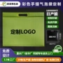 气泡手提定制哑光膜泡沫袋