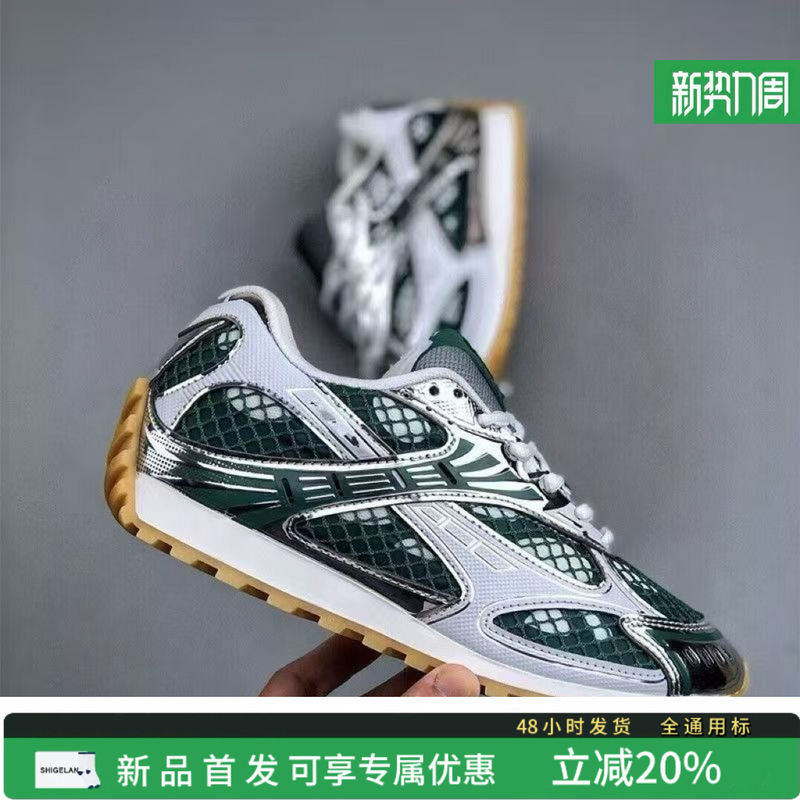 【Wang Yibo Same Style Bv】Retro Mesh Dad Shoes Non-Slip Forrest Gump Sports Ultra-Light Casual Silver Running Shoes 【Wang Yibo Same Style Bv】Retro Mesh Dad Shoes Non-Slip Forrest Gump Sports Ultra-Light Casual Silver Running Shoes