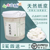 Производство бумаги ручной работы, DIY, обезвоживание коры, пульпа, купите 4, получите 1 бесплатно, цветочная бумага, грубый материал из пульпы