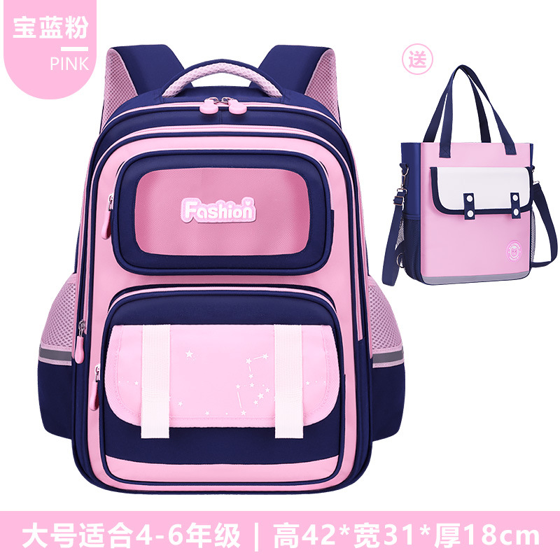 Cross-border 26 nuevas mochilas para niños estudiantes de primaria 1 - 2 - 3 - 6 grados mochilas de carga mochilas de gran capacidad