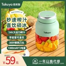 ���ʽե֭���ñ�yʽ��������֭�C�๦��С�����늄�ե֭�C�o��