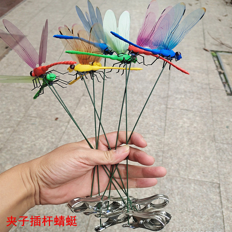 Cross-Border Pole Clip Dragonfly Butterfly Gardening Decoration Simulation Dragonfly Home Decoration Wall Sticker Background Gardening Decoration