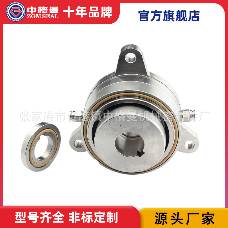 厂家直供 中格曼机械密封TUJ-88适用于同济泵用机械密封