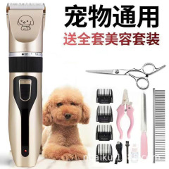 ペットの毛を剃る器の犬の電気を切って犬の毛を剃る器の電気を剃る器の毛を剃る器の毛を修理するはさみの猫の毛を剃る器
