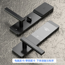 酒店门锁宾馆锁客房木门锁ic电子感应锁酒店刷卡锁民宿宾馆刷卡锁