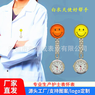 Student Exam Nurse Hanging Watch Fashionable Cute Girl Simple Round Multi-Color Smiley Face Creative Clip Chest Watch Pocket Watch