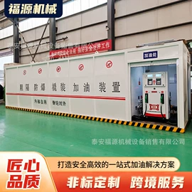 储罐;储运容器;其他储运设备