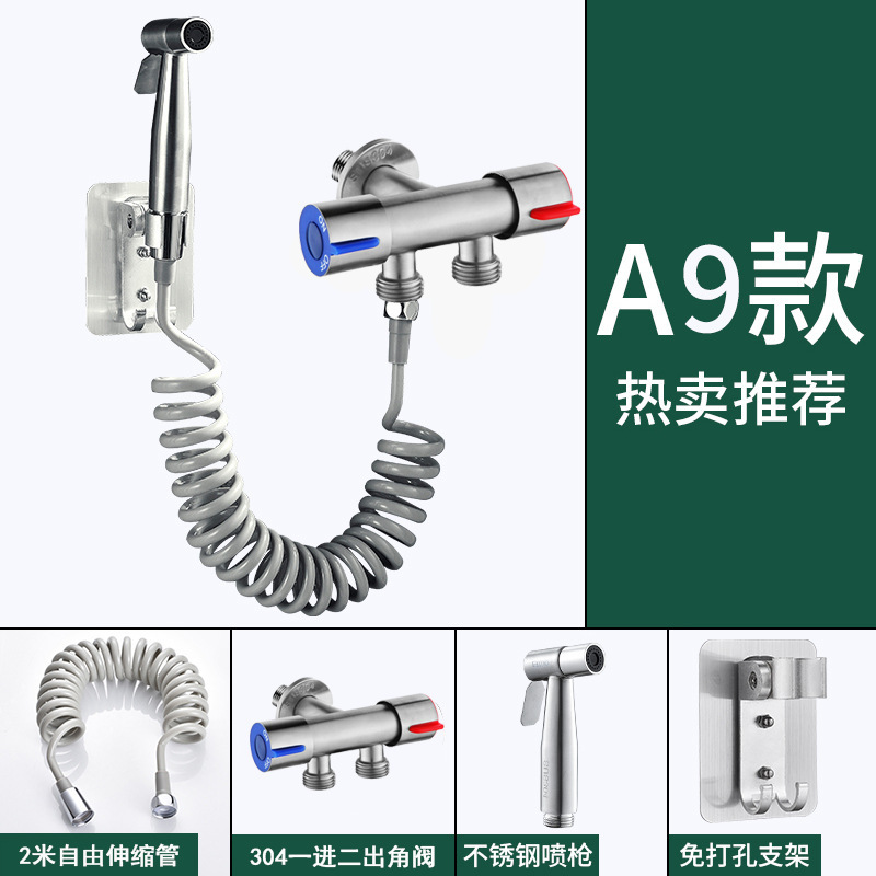 304 de acero inoxidable limpiador de inodoro PISTOLA DE PULVERIZACIÓN traje Booster boquilla de baño cuerpo limpieza Punch-inodoro libre de descarga