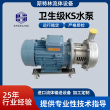 �l����ˮ��KS10 6T/22M/1.5KW���P䓒���̎��ˮ������r�������l