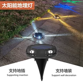 太阳能灯;庭院灯;室外LED