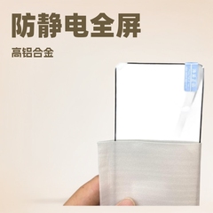 O型折りたたみ式シルクスクリーン印刷高アルミ大弧帯電防止強化フィルムは、Huawei、VIVO、OPPOの高アルミガラス高精細に適しています。