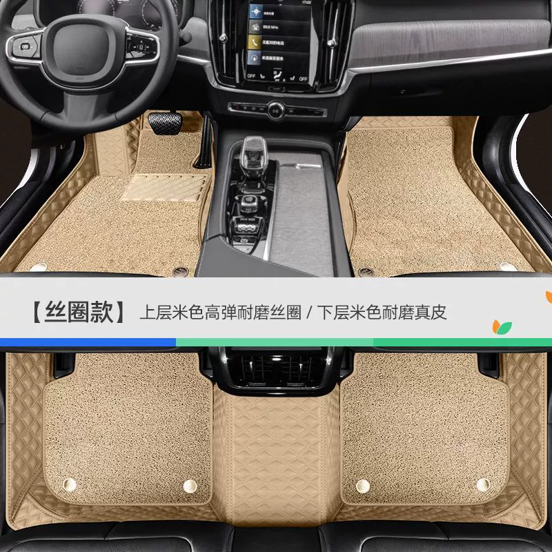 Volvo S90 S60L XC60 XC40 XC90 V60 специальный кожаный полно-окантуривающий автомобильный коврик