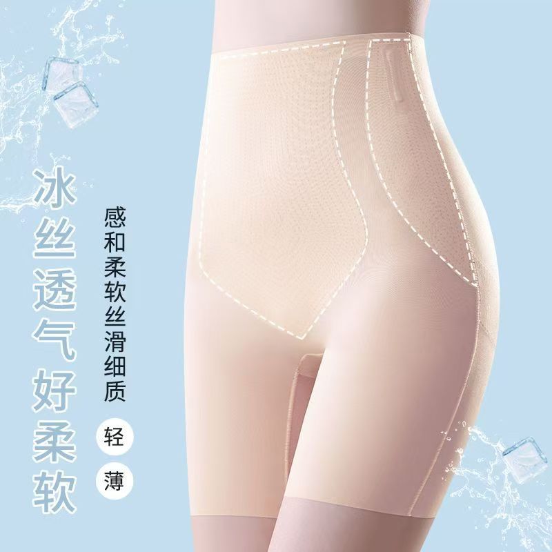 女性用ハイウエストおなか引き締めヒップアップ下着、強力なウエスト引き締めおなか引き締め夏用薄い産後整形アイスシルクボディシェイピングパンツ