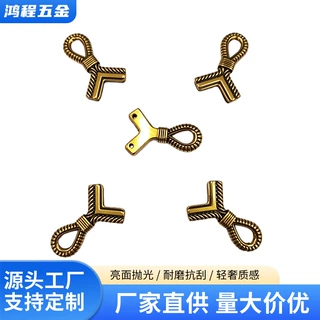 定制领带装饰五金扣手袋皮具箱包五金装饰配件腋下包手袋五金辅料