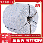 聚丙烯扁丝绳 pp海水养殖绳纯新料产业用亚麻绳 加粗三股土工绳