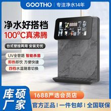 GOOTHO����ܾ��C��ˮ������ֱC�ˮ�C�ڒ�ʽһ�w�C���BͰ�bˮ