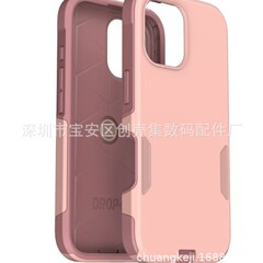 適合S25 ULTRA中性COMMUTER IP16 2色保護カバーS24P二防保護シェルハード