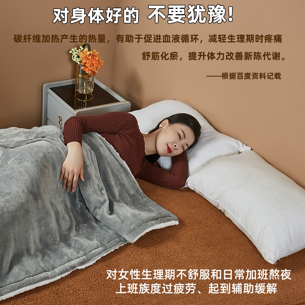 对身体好的不要犹豫