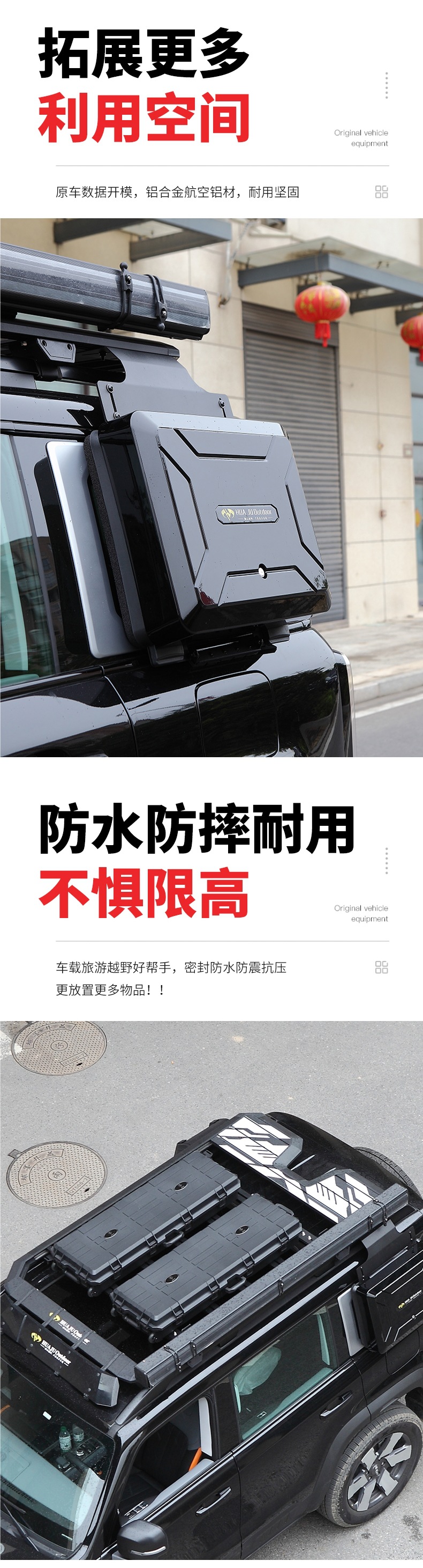 Bj30/Bj40C Extended Range Roof Rack Platform Aluminum Alloy Roof Platform Car Luggage Rack Ladder School Bag