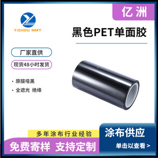 �T������ ��ɫPET�����z �ڹ��z�� ȫ�������z ��ճģ�� ��߅�z��