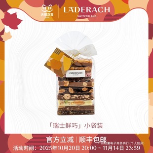 Laderach�R�����Թ��ɿ����Y���M�ڸ߶���ʳ��Ů�����նY��Ⱥľ