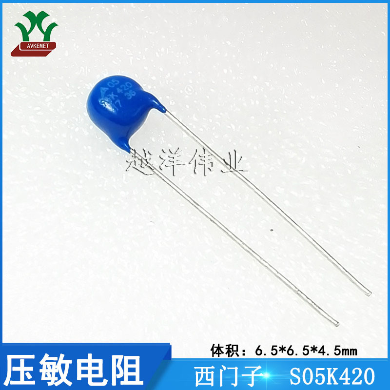 西门子/EPCOS B72205S421K101V87 S05K420 直插压敏电阻