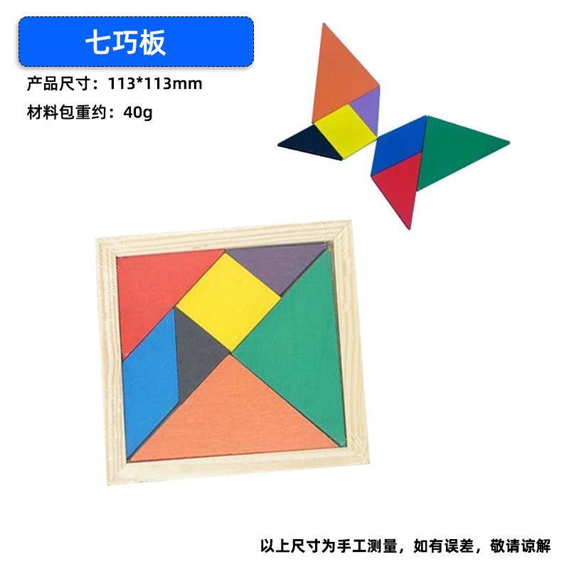 小学生科学技術小制作steam科学実験セット手作りdiyプレゼント子供自作組立作業|undefined