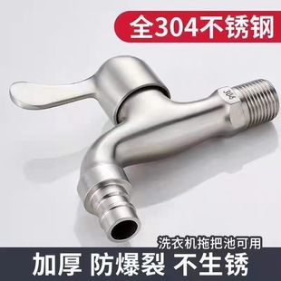 ���l304���P䓼Ӻ��������ϴ�Cˮ���^ �����ϰѳ�ˮ���^��ʽ