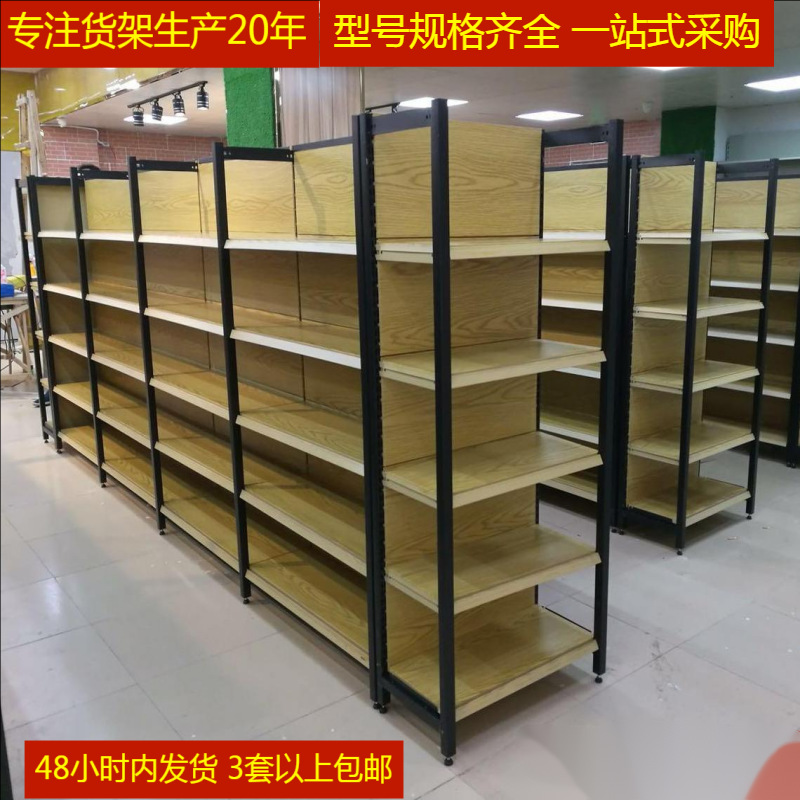新款超市货饰品仿木纹转印货架单双面四前后双立柱加宽厚展示架1