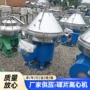 自动二手制药排渣离心机