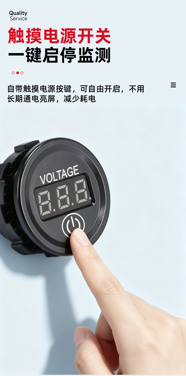 Car charger series for cars and trucks, modified voltmeter, cigarette lighter socket, dual USB charger accessories