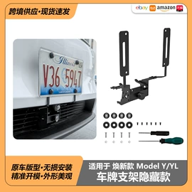 其他汽车内饰;车用置物袋;其他汽车改装