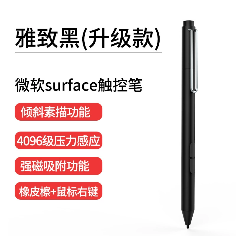 Подходит для клавиатуры Surface Go магнит PRO8/9/X Bluetooth Surface Pro7 Microsoft клавиатура