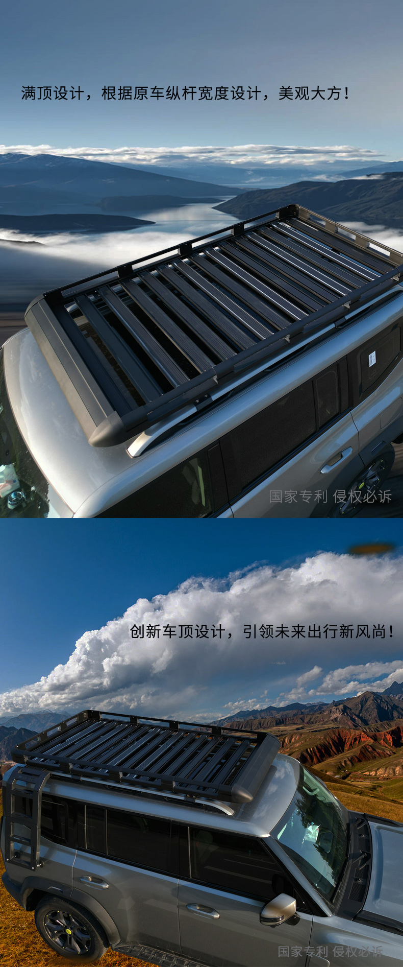 Car Roof Rack SUV Aluminum Alloy Extension Platform