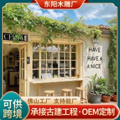 佛山工厂实木窗户定制平开窗中式格子窗民宿复古实木推拉叠窗定制